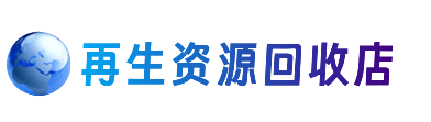 郴州市永兴购物卡回收站
