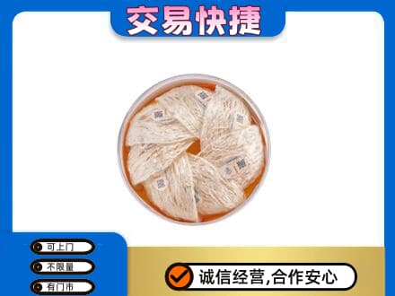 郴州市永兴高价回收燕窝
