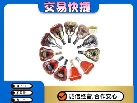 郴州市永兴洋酒回收XO.jpg