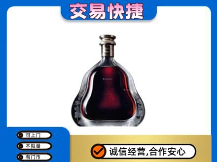 郴州市永兴洋酒回收轩尼诗李察空瓶.jpg
