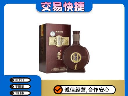 郴州市永兴名酒回收习酒.jpg