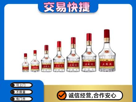 郴州市永兴名酒回收五粮液礼盒.jpg