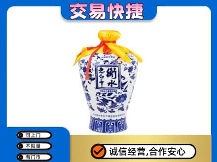 郴州市永兴名酒回收老白干青花坛.jpg