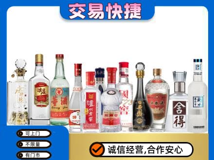 郴州市永兴回收名酒