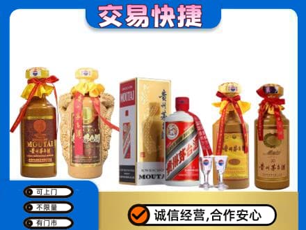 郴州市永兴回收贵州茅台酒