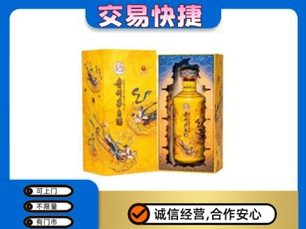 郴州市永兴回收散花飞天茅台酒