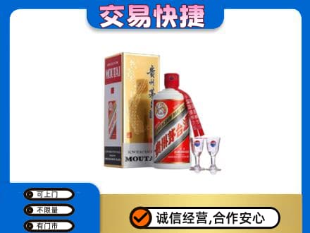 郴州市永兴茅台回收.jpg